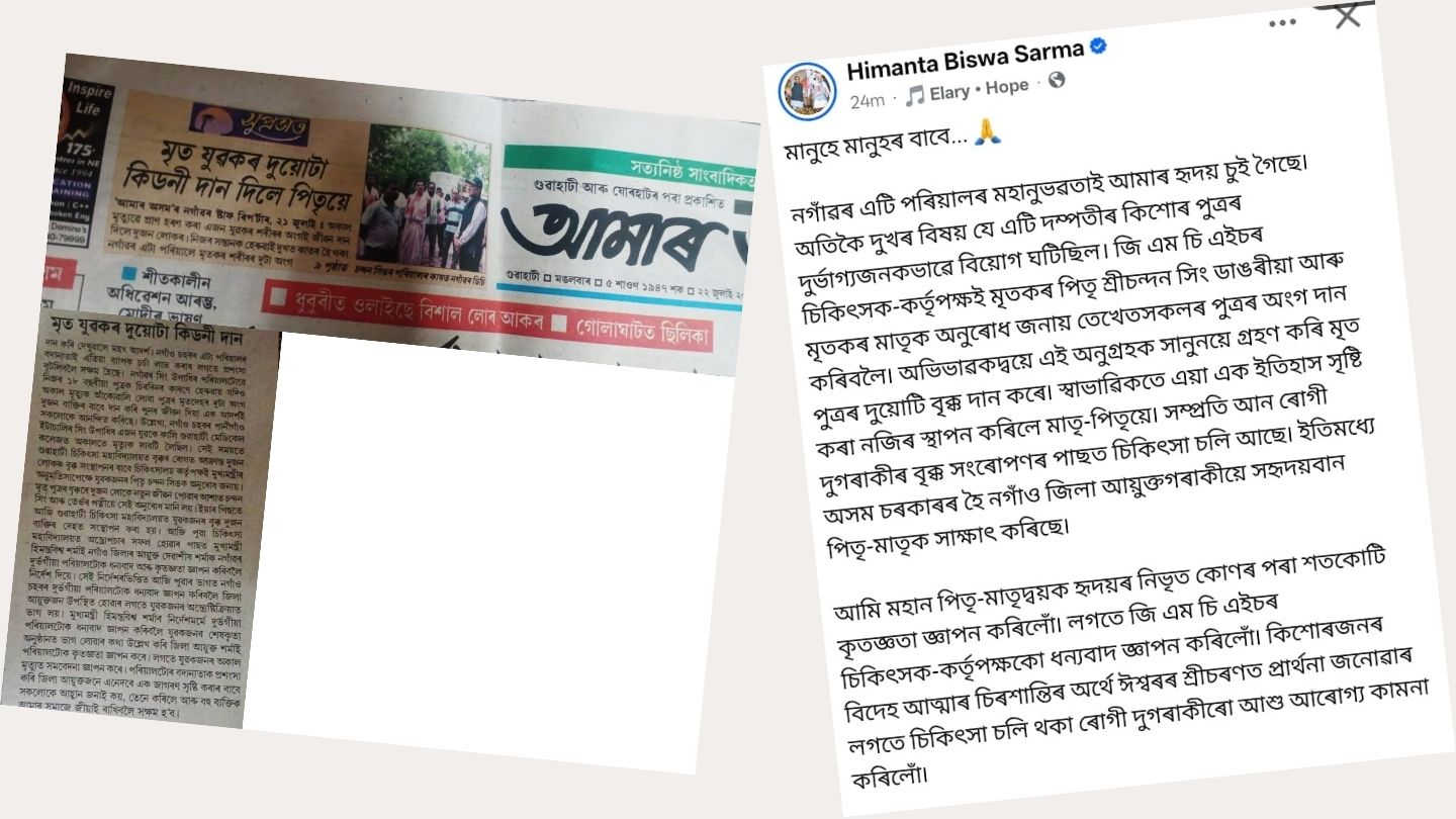 Press & Social Media Coverage